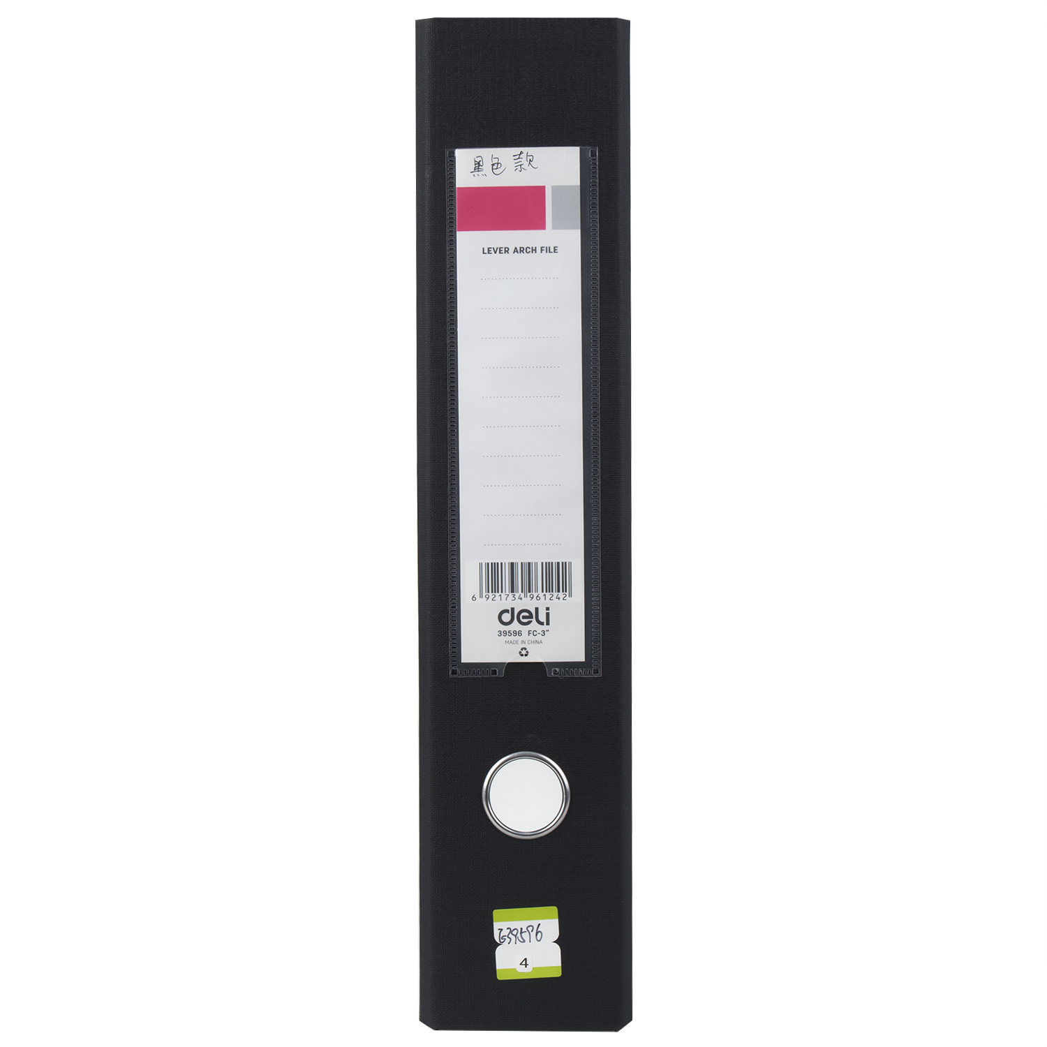 Classeur à levier Deli E39596 noir, solide et élégant, disponible chez It Delta Com. Idéal pour organiser vos documents de manière professionnelle.